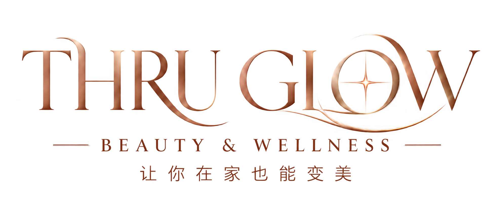 THRU GLOW — 美与健康